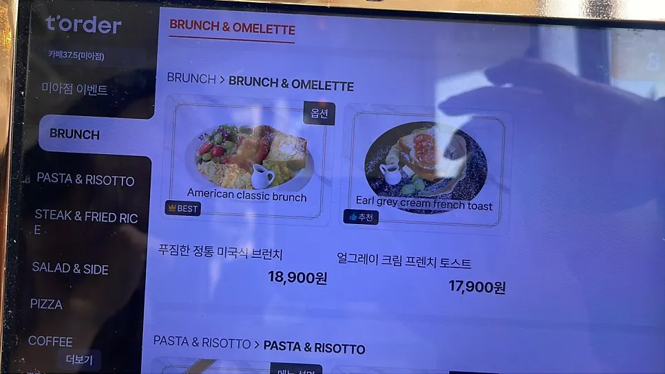 Brunch, soup, and side menu