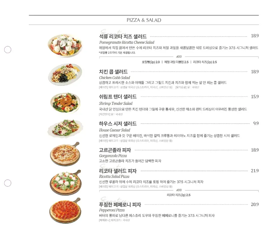 Tampilan layar menu steak dan nasi