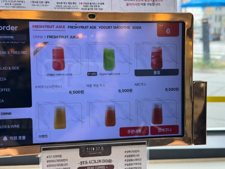 Ordered dishes and grapefruit ade