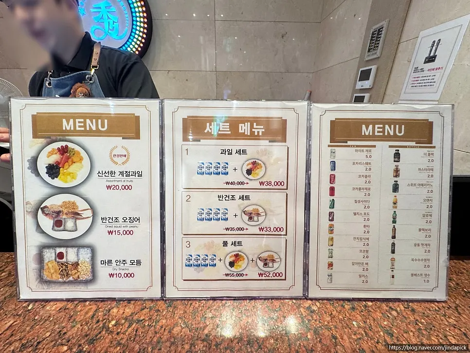Su Noraebang Mia Branch drinks and snack menu