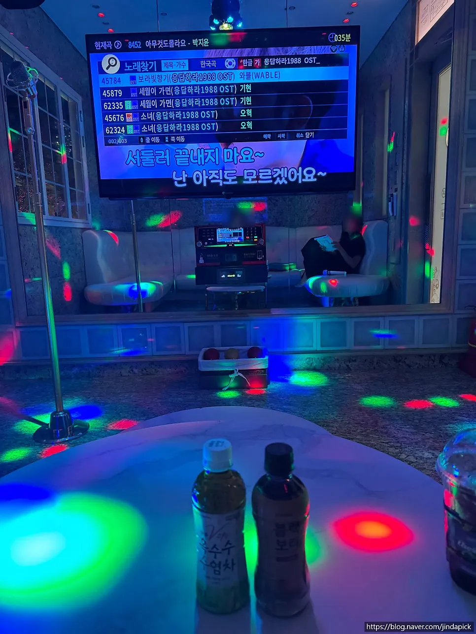 Interior of a spacious Su Noraebang room