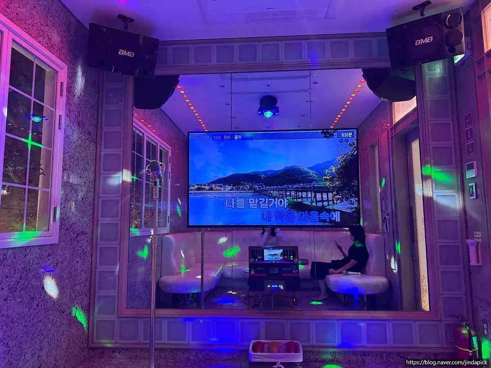 Karaoke room lit with multiple colors
