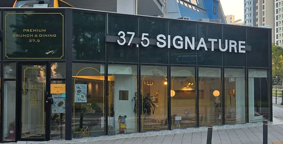 37.5 SIGNATUREの看板が掲げられた全面ガラスの外観