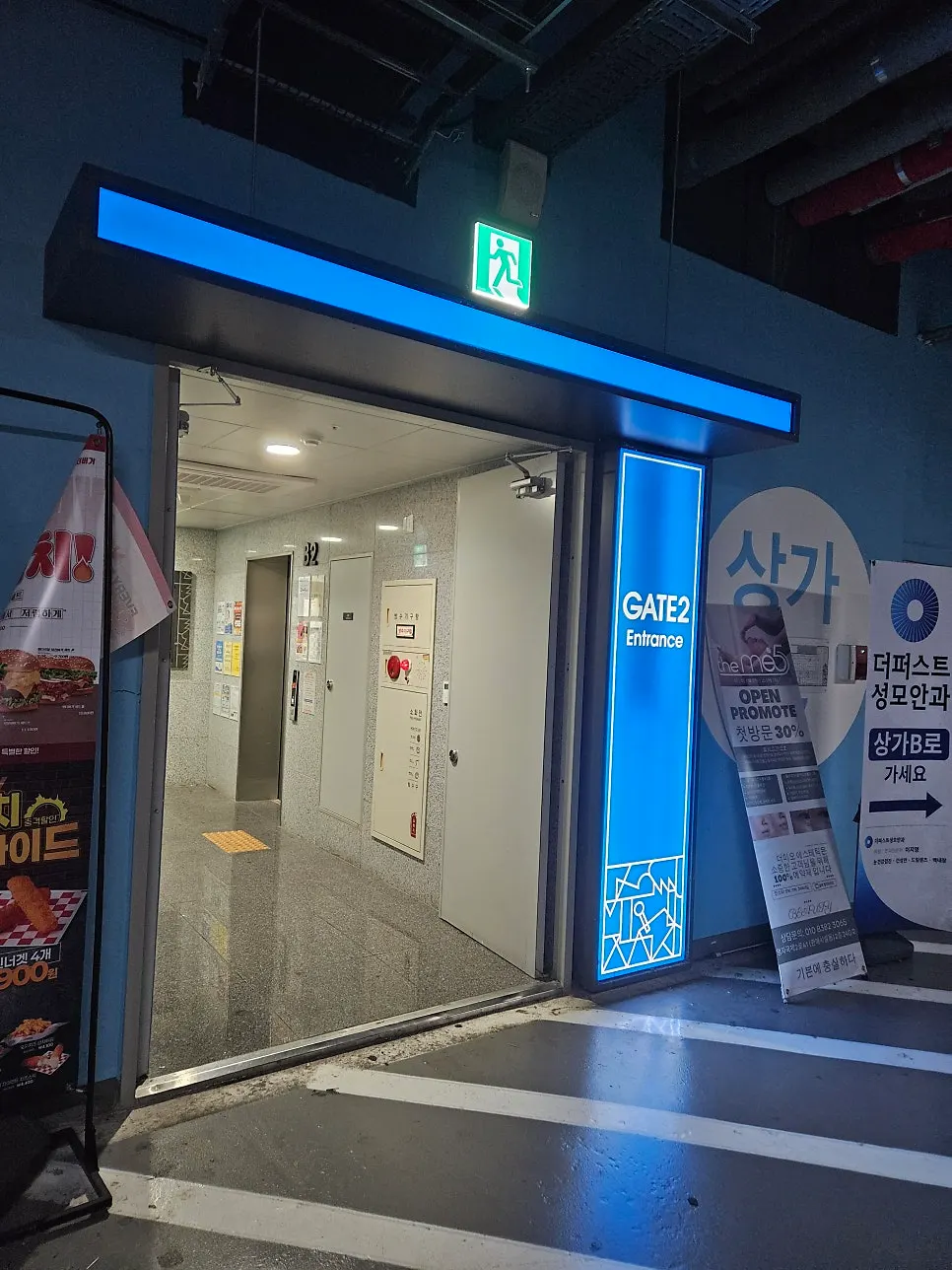 Interior arcade passage leading to Mibundang Myeongji Branch