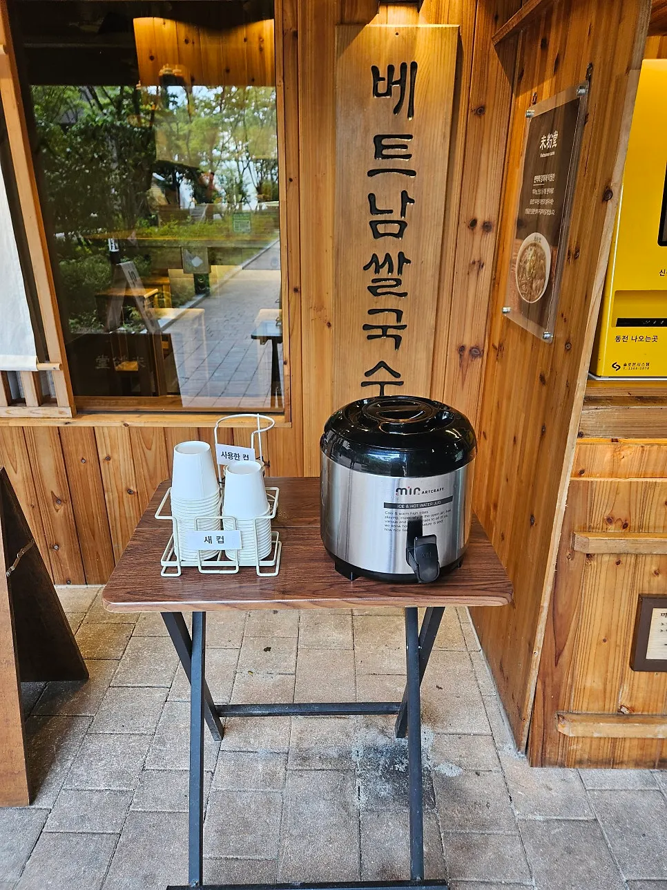 Tea station available before the meal