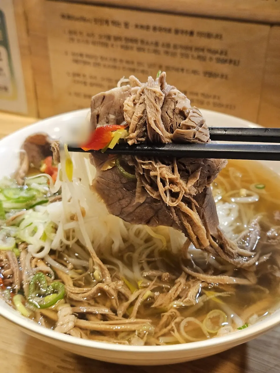 Meat topping on brisket-and-flank pho