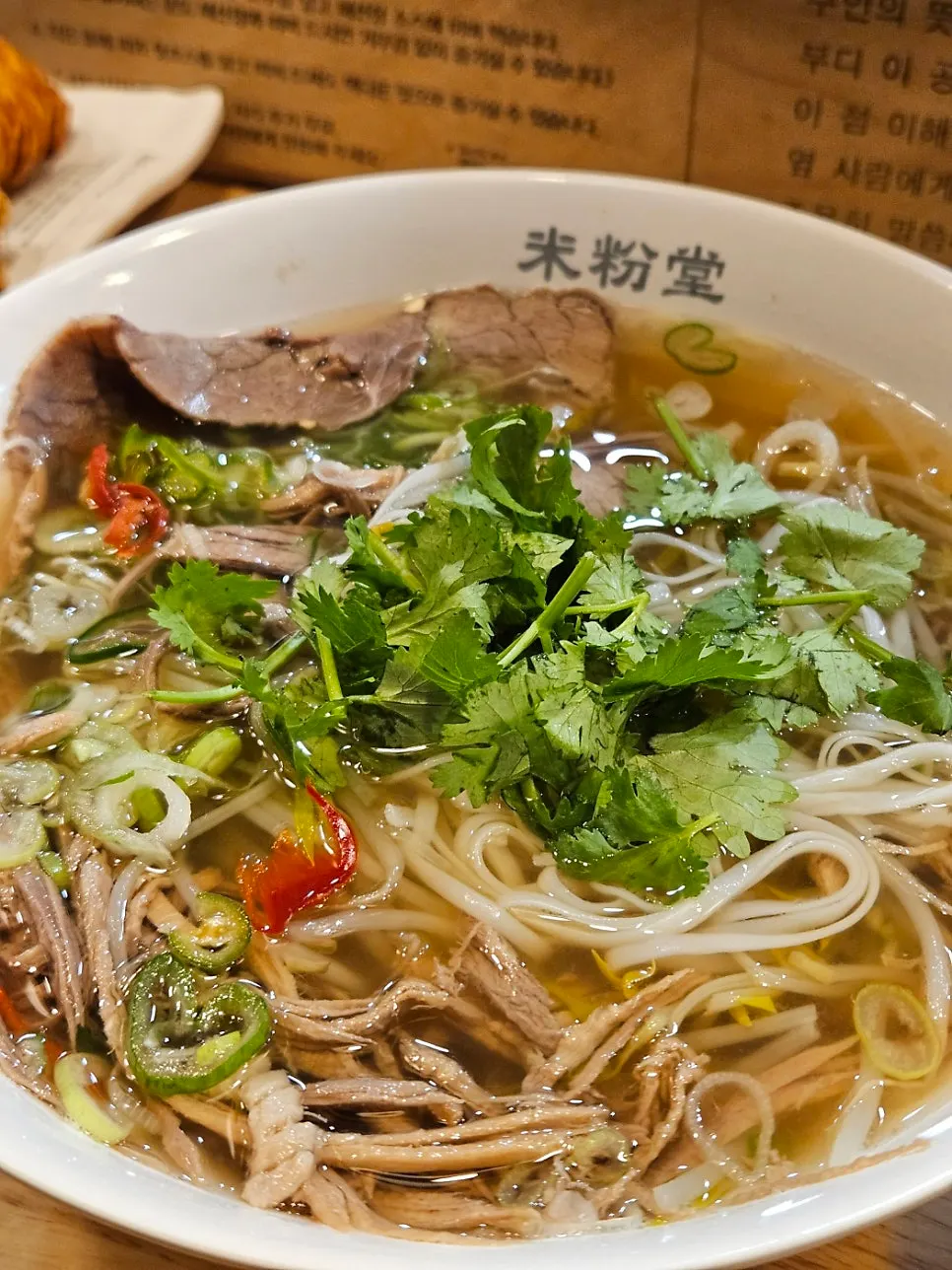 Pho topped with cilantro