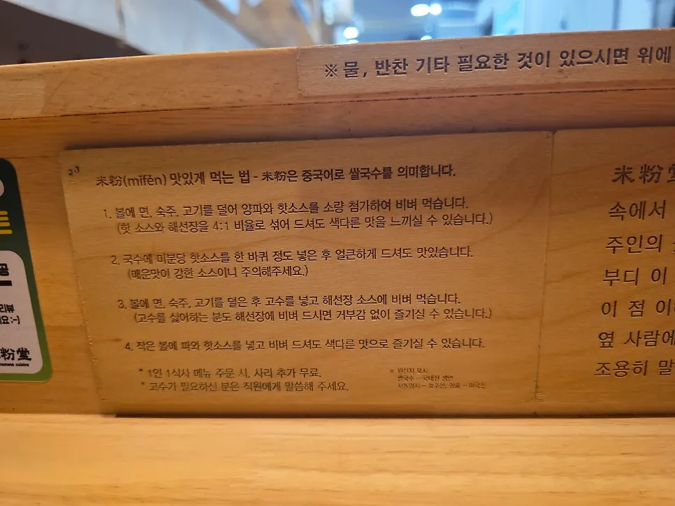 평일 저녁 미분당 명지점 좌석 풍경
