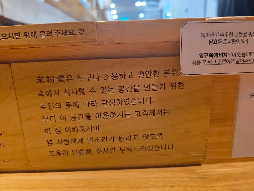 미분당 명지점 테이블 세팅