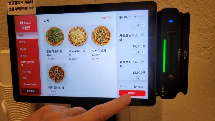 Western food menu screen at Midam Kitchen