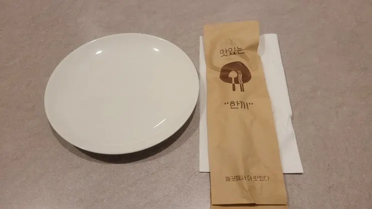 Utensil setting labeled 'one meal' on the table