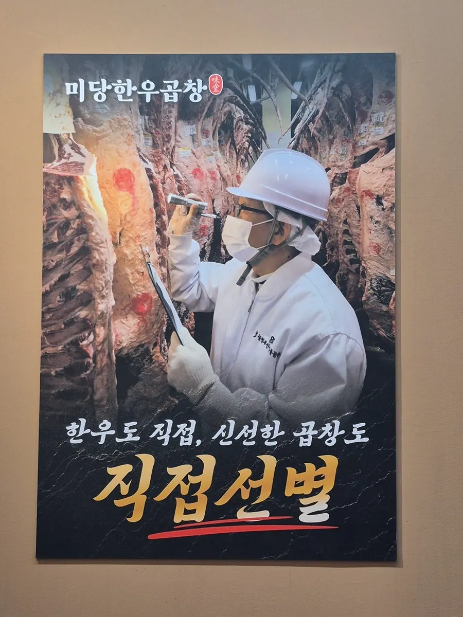 Sign describing the restaurant's operating philosophy