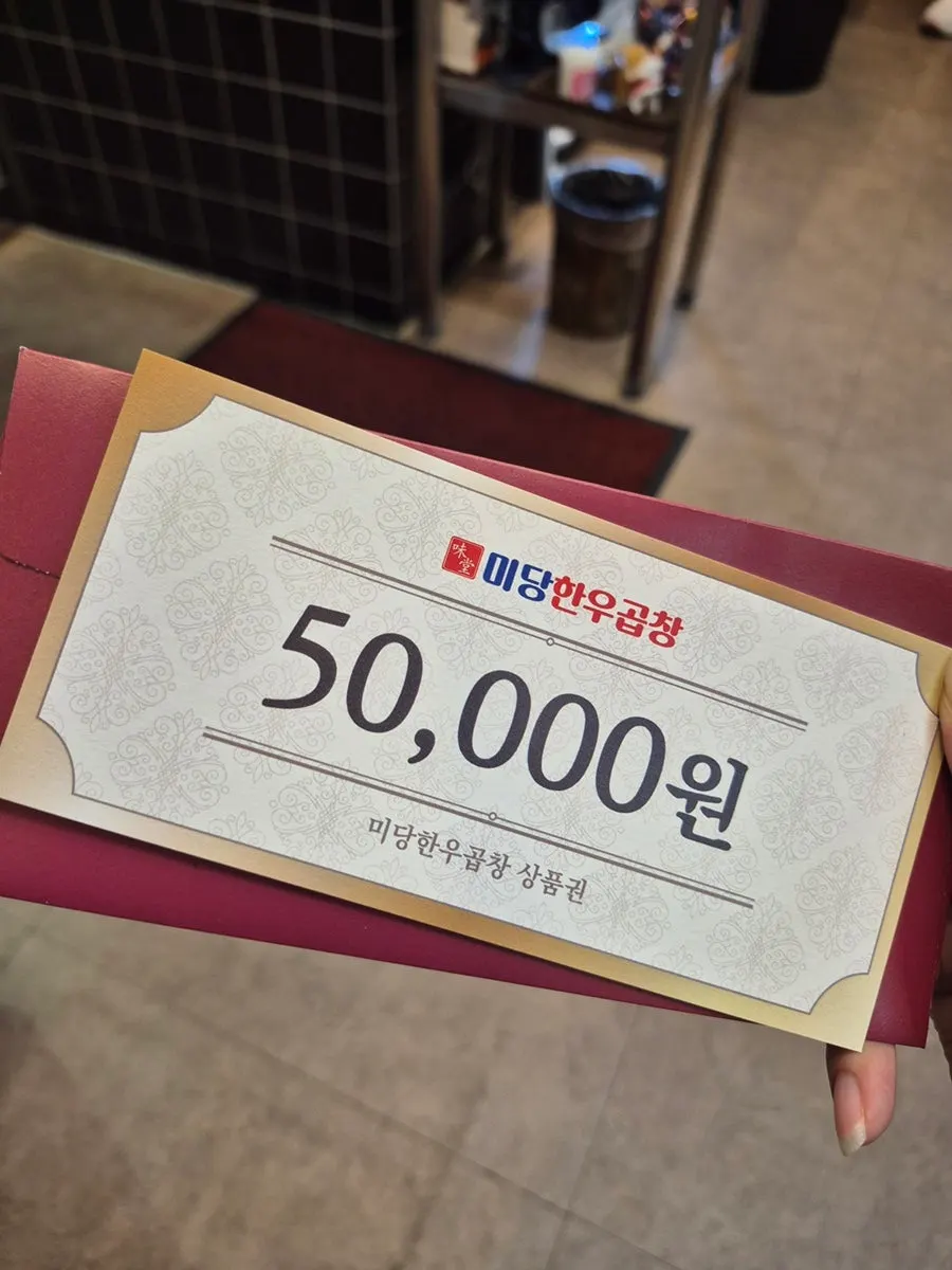 Photo proof of winning the ₩50,000 gift card