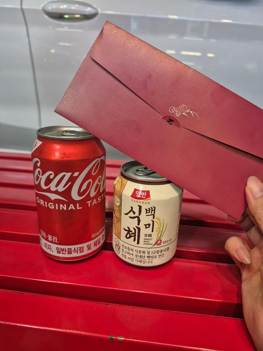 Prize received after the event