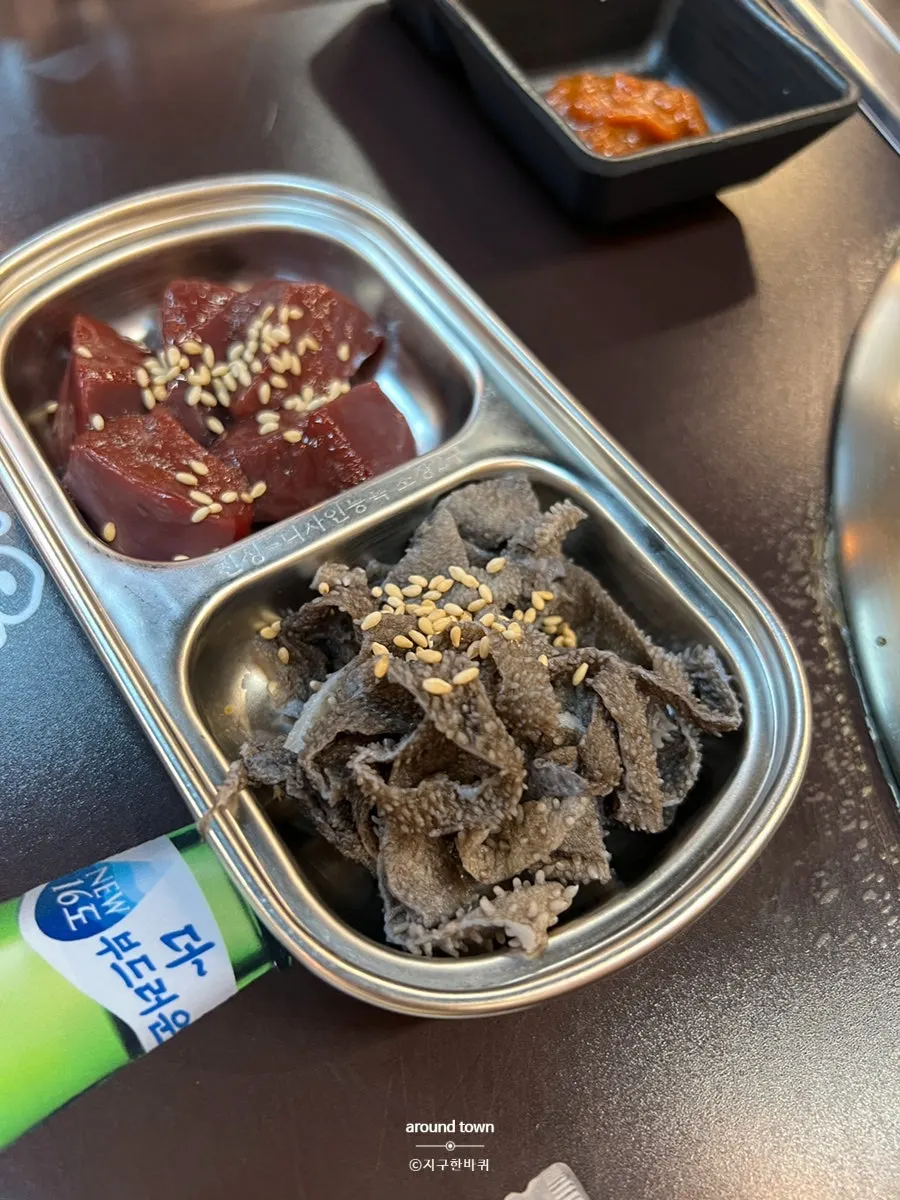 한우곱창 주문 후 푸짐하게 차려진 상차림