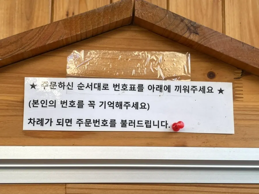 주문을 받는 미분당 동탄역점 키오스크