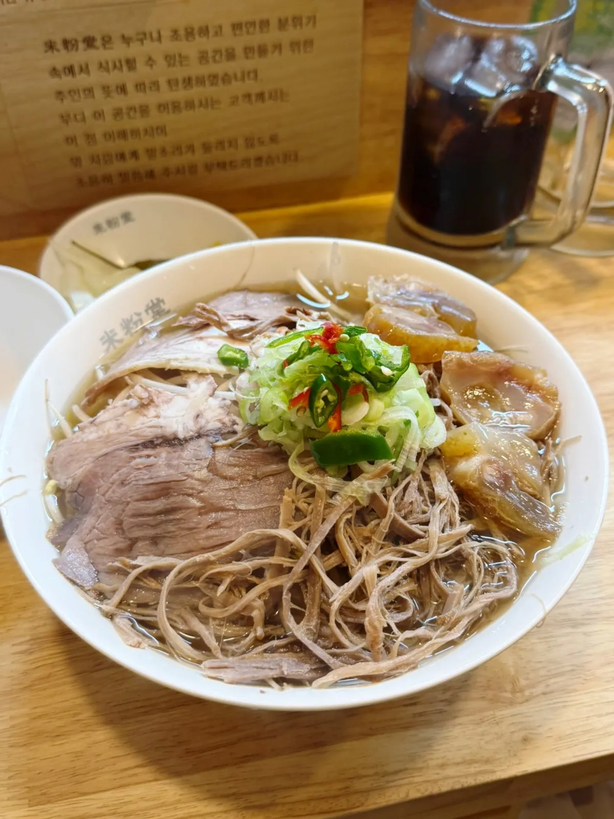 A bowl of pho at Mibundang Dongtan Station Branch