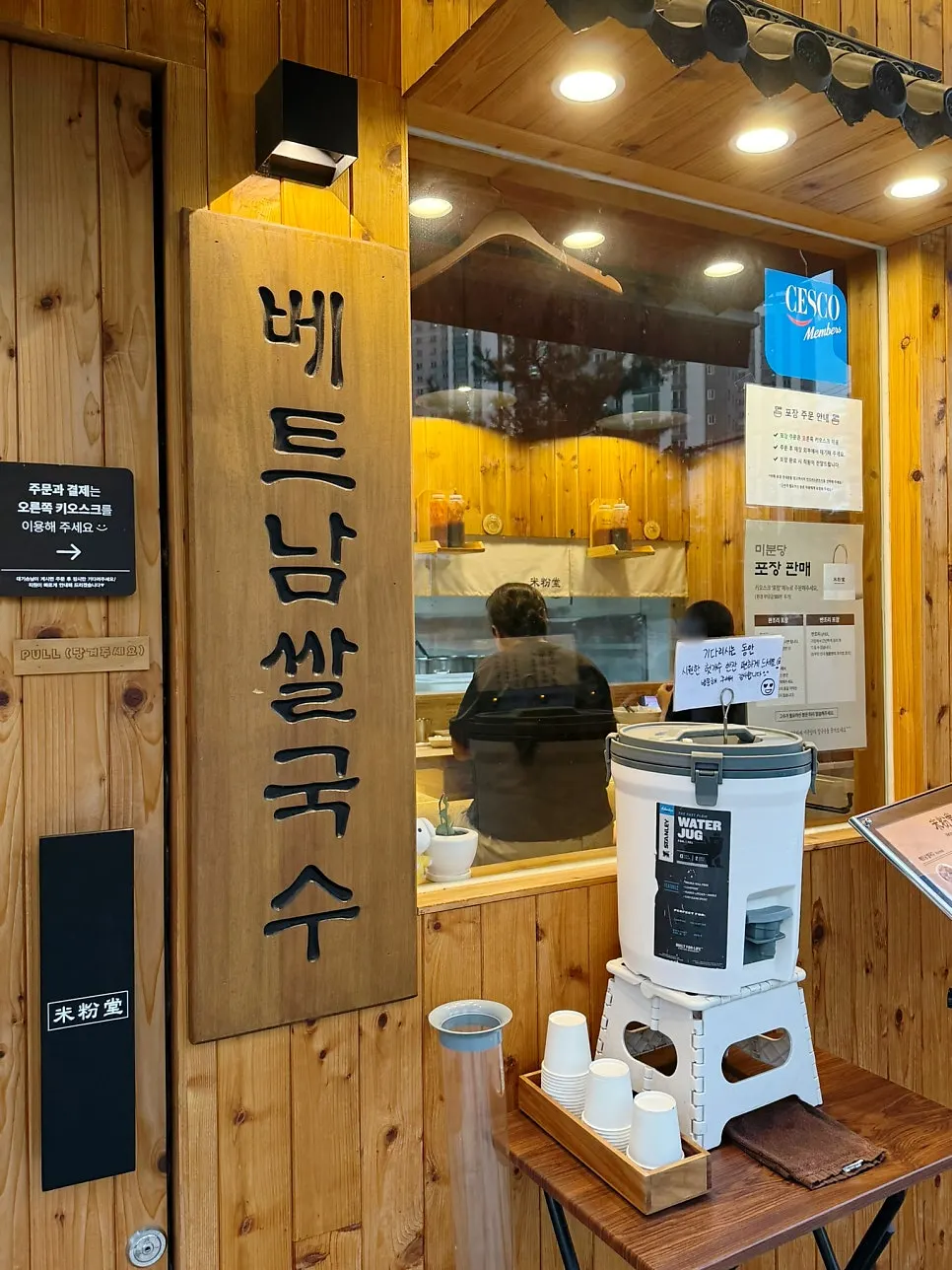 Exterior of Mibundang Dongtan Station Branch on the first floor of Dongtan Station Richian Shopping Center