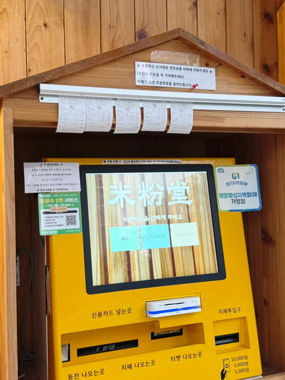 The quiet dining atmosphere inside Mibundang