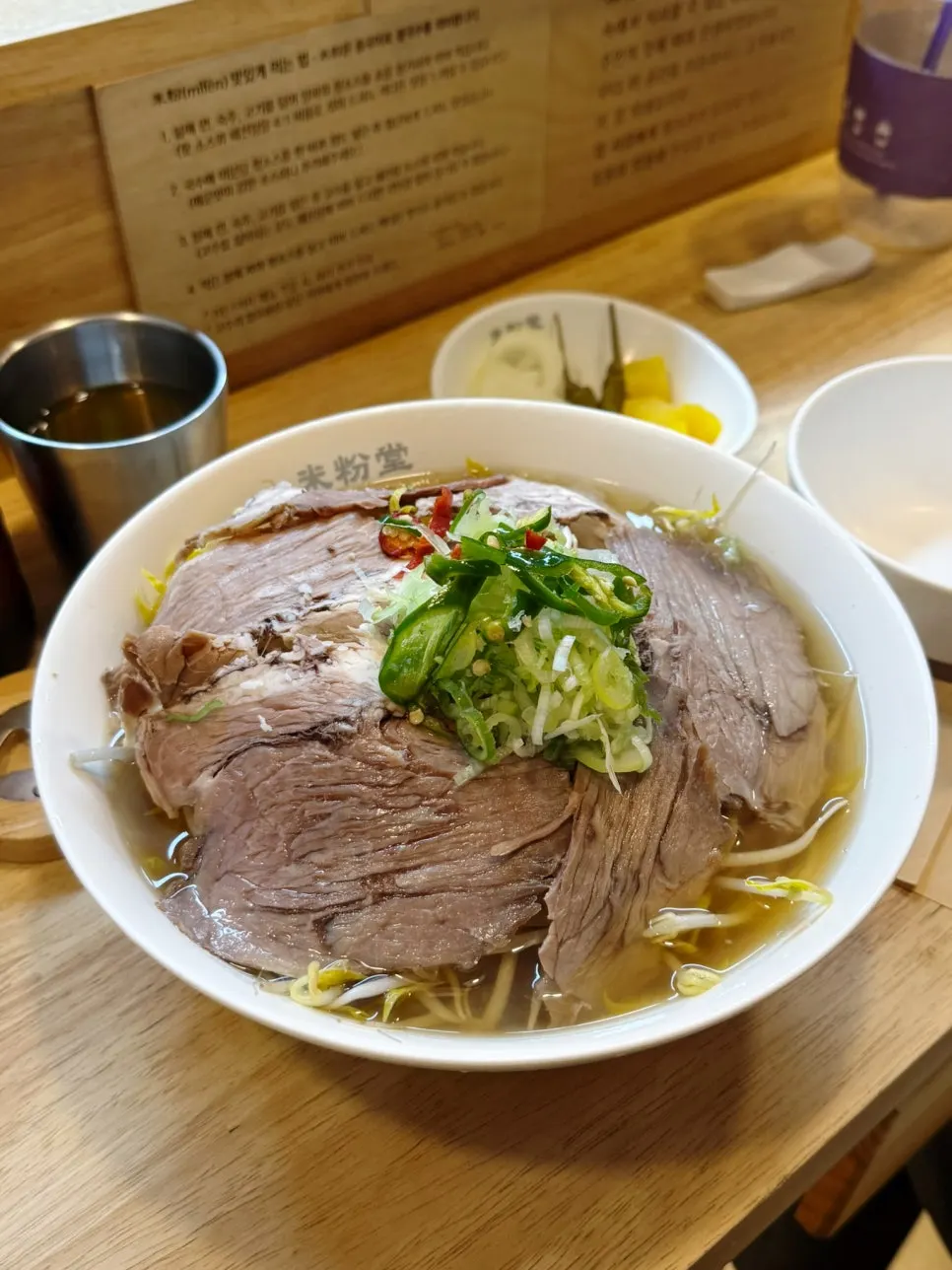 A generously portioned bowl of pho at Mibundang