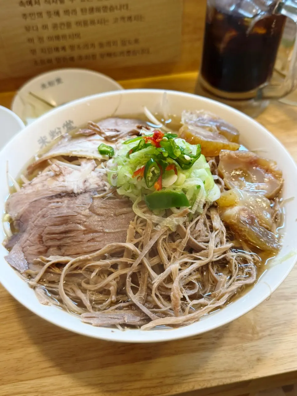 A bowl of brisket pho