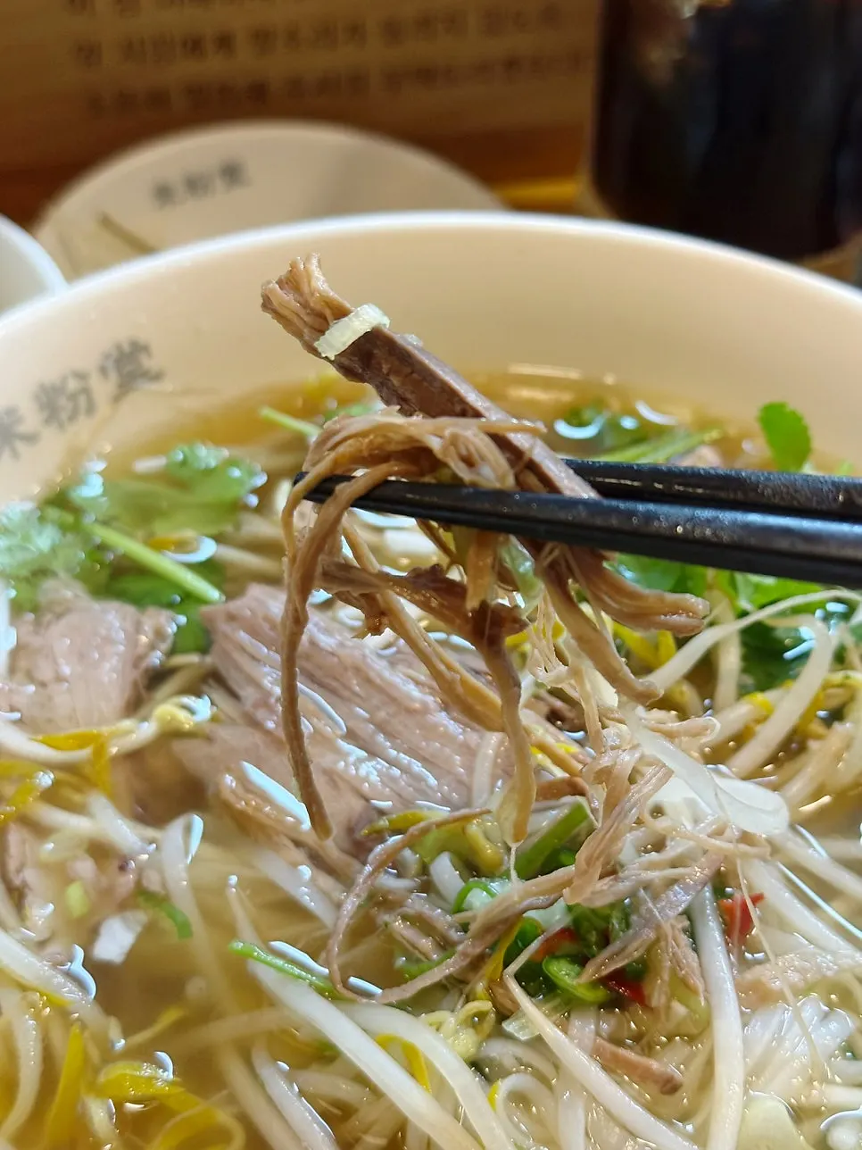 Chewy tendon visible in the pho