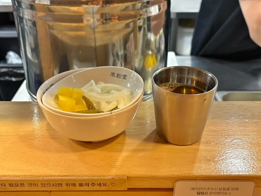 Onions, pickled peppers, and kkakdugi served by default