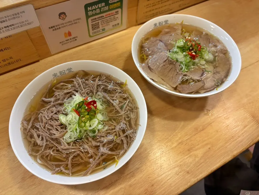 Two bowls of yangji pho and brisket pho