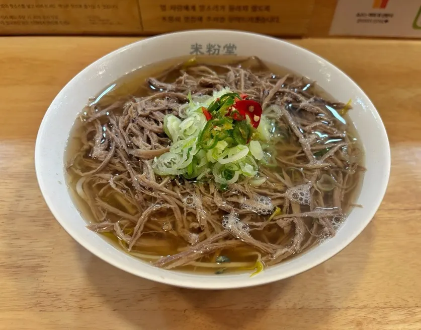 Close-up of the meat in the yangji pho
