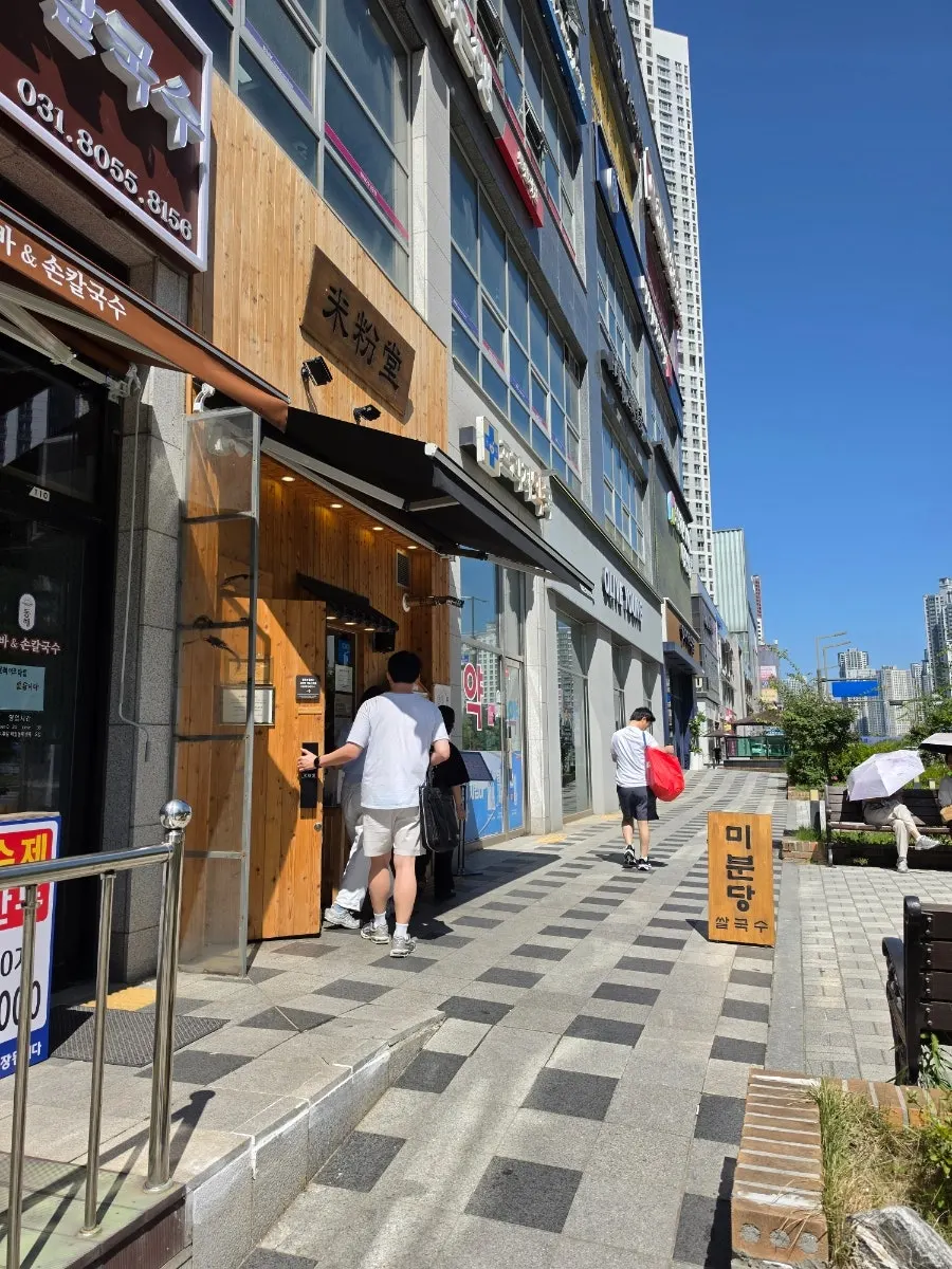 Waiting area at the entrance of Mibundang Dongtan Station Branch