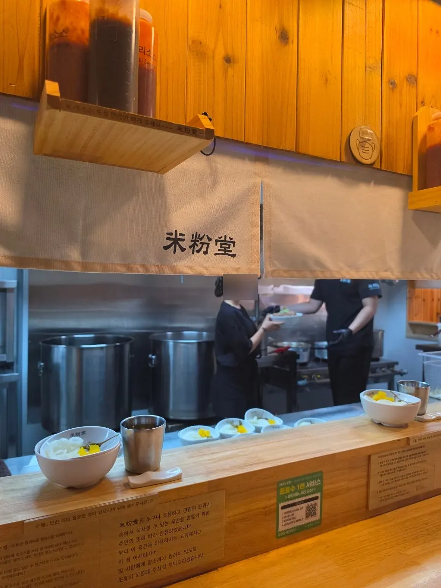 Interior of Mibundang with seats arranged around the kitchen