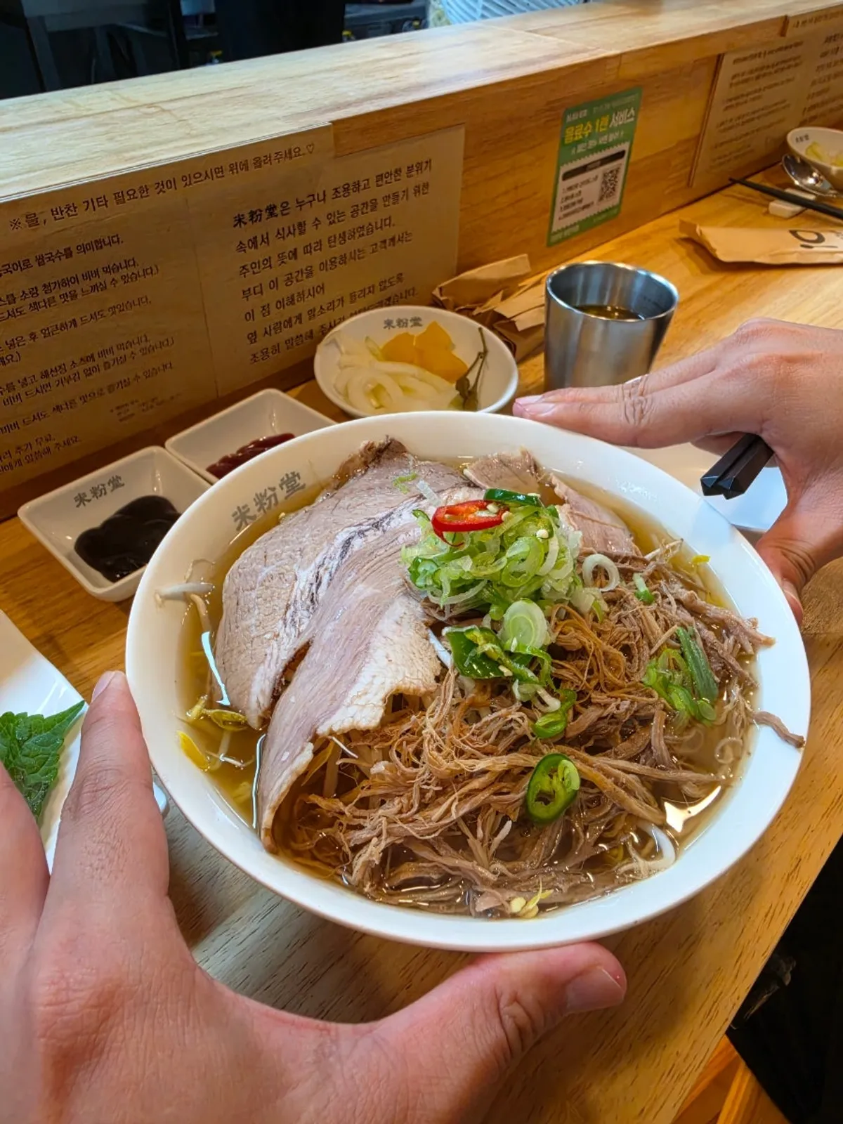 A bowl of beef brisket pho with bean sprouts