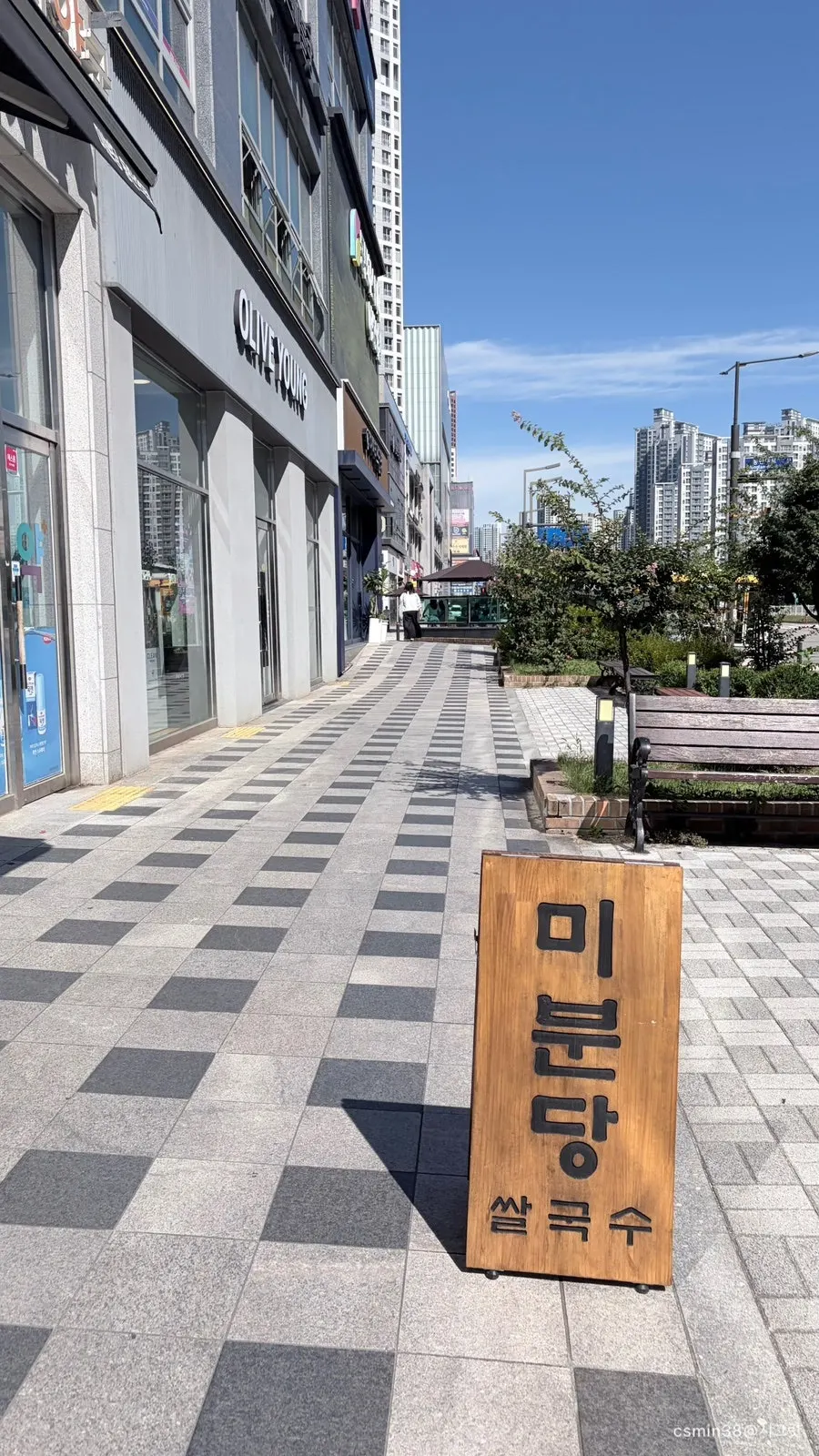 Wooden exterior and entrance of Mibundang Dongtan Station Branch