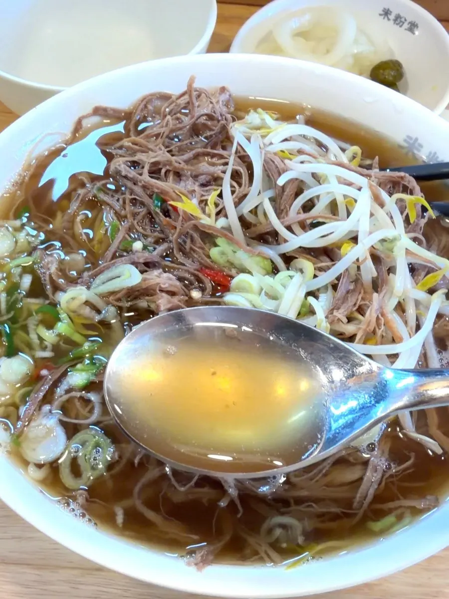 Close-up of the clear-broth brisket pho