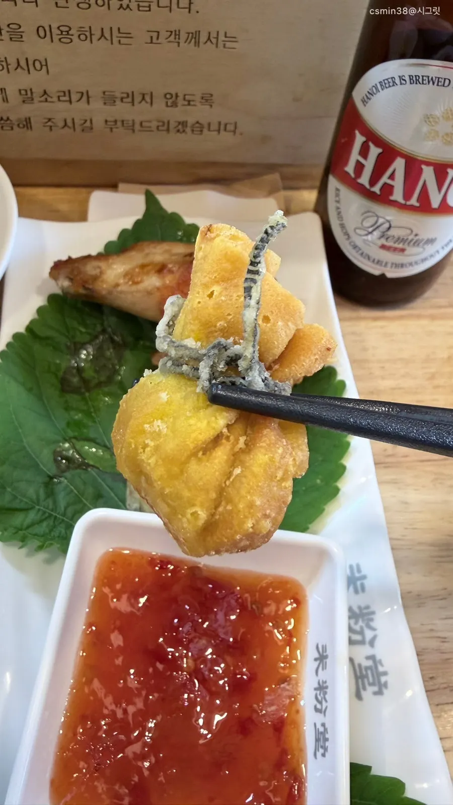 Assorted fried appetizer plate with cha gio and fried bites