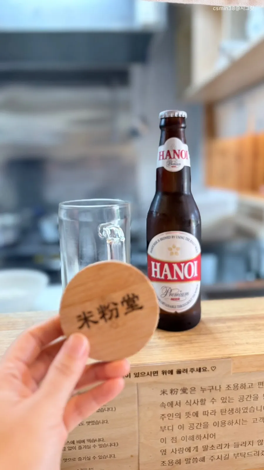 Hanoi beer paired with the fried appetizers