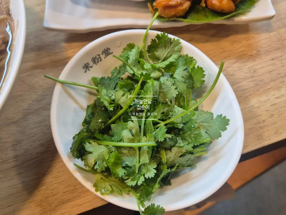 Cilantro added to the pho