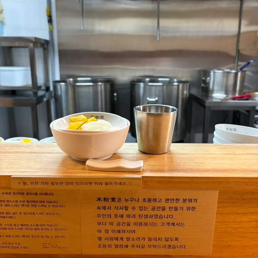 The neatly kept kitchen at Mibundang Dongtan Station