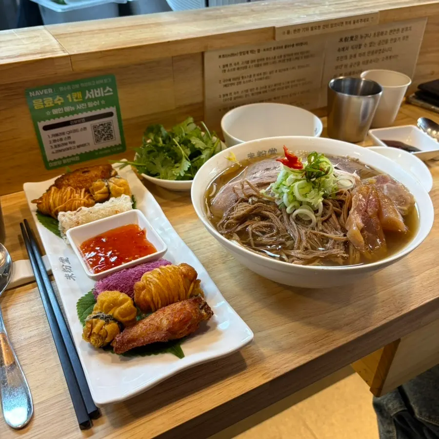 Close-up of the fried items in the mixed fried platter