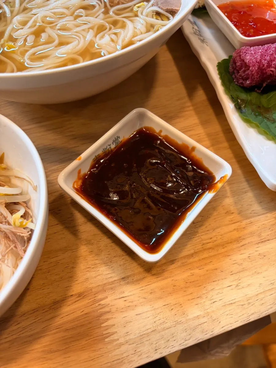 앞접시에 덜어 차돌로 감싼 쌀국수 한입
