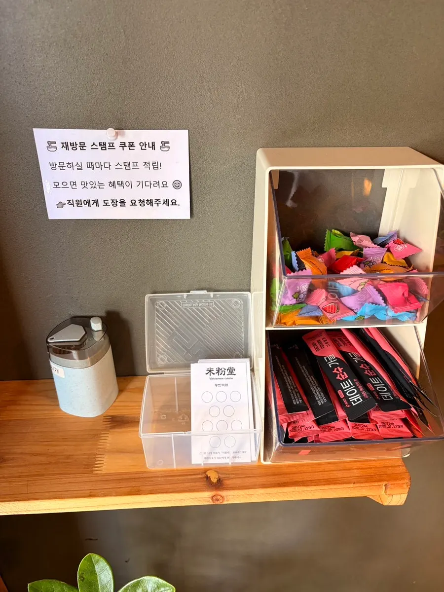 국물만 남기고 비운 쌀국수 그릇