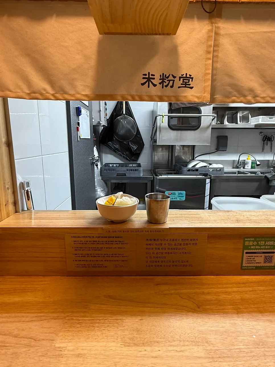 테이블에 놓인 해선장과 칠리소스, 핫소스