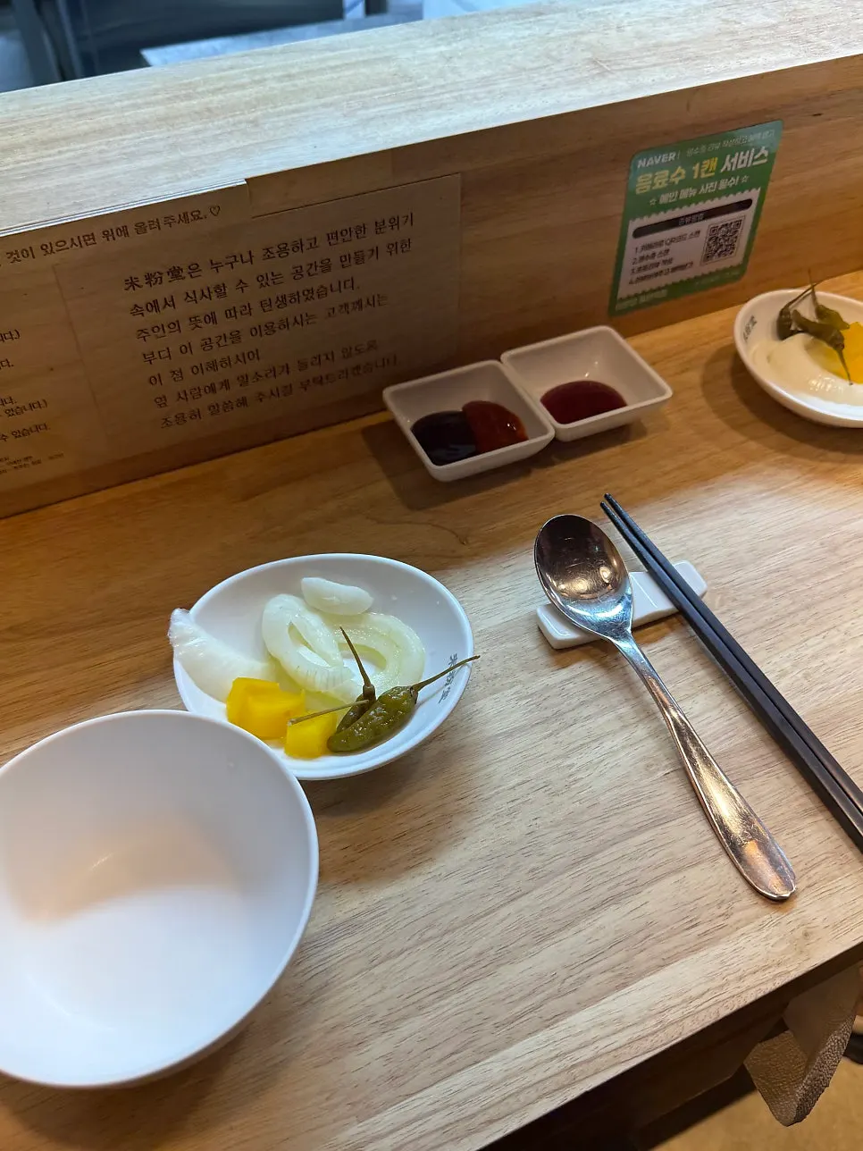 테이블 위쪽 선반과 물컵이 놓인 자리
