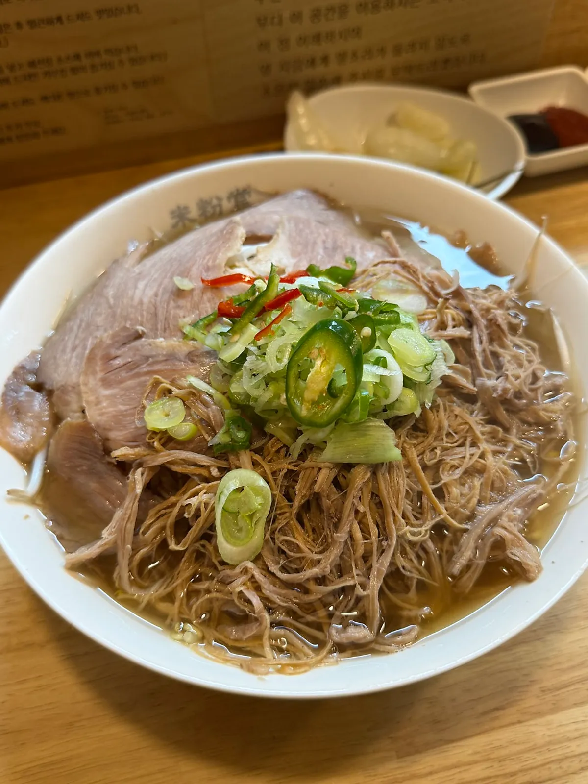 차돌양지 쌀국수를 기다리는 다찌석 자리
