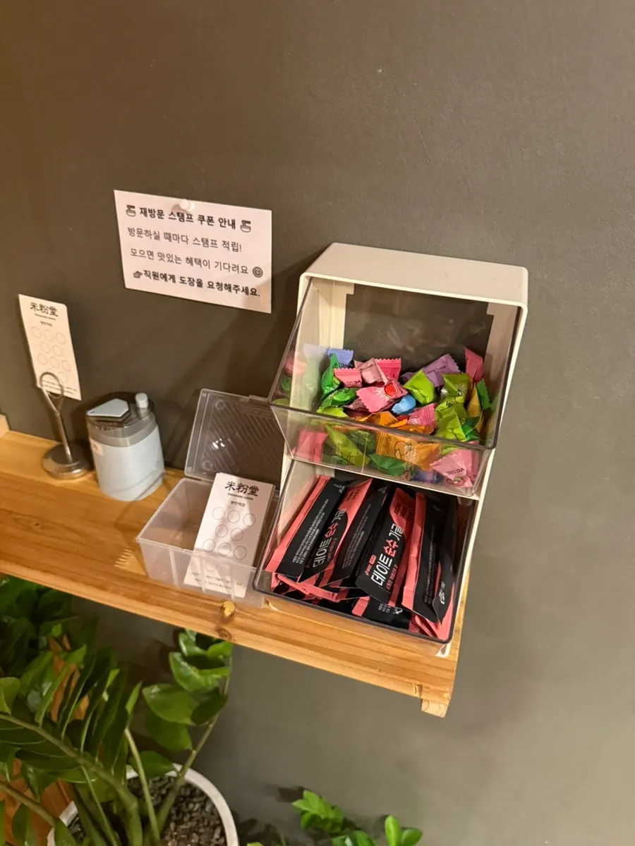 식사 후 준비된 가글과 캔디