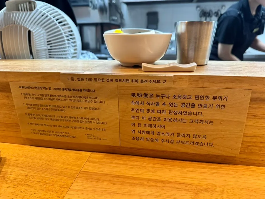 일본 식당 느낌의 깔끔한 매장 분위기