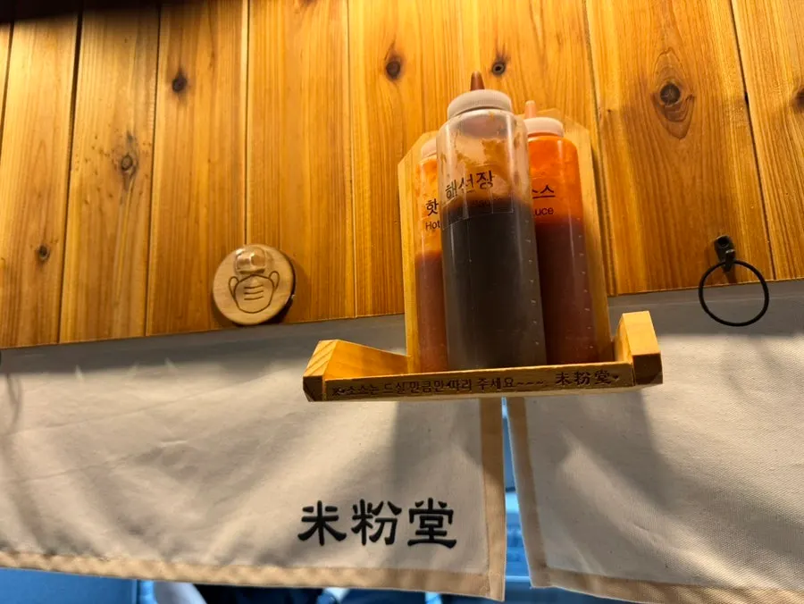 조용한 식사 공간 취지를 적은 매장 안내문