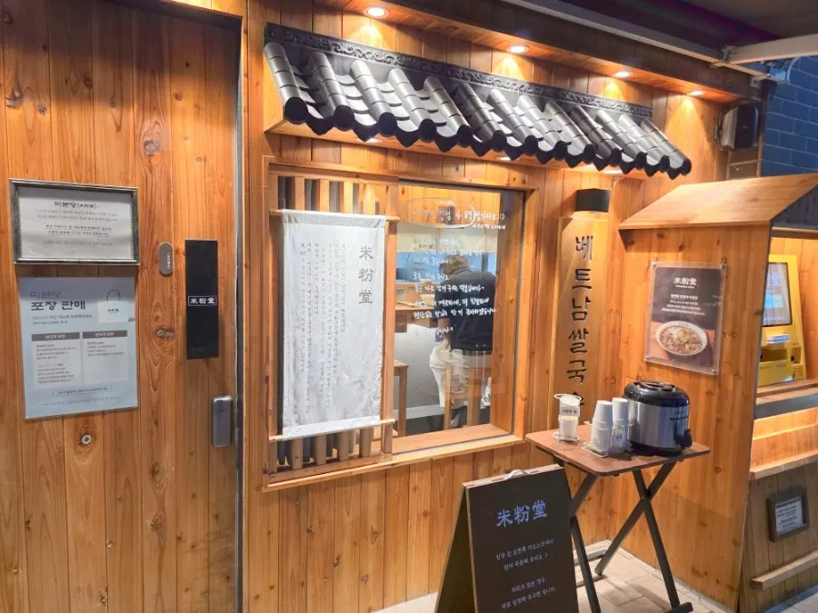 Another view of seating inside Mibundang Myeongji Branch