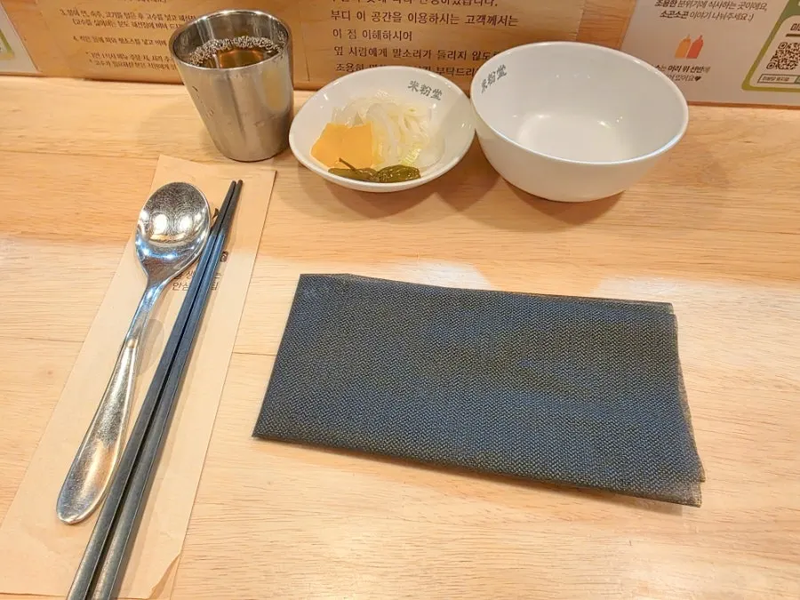 Close-up of side dishes at Mibundang Myeongji Branch