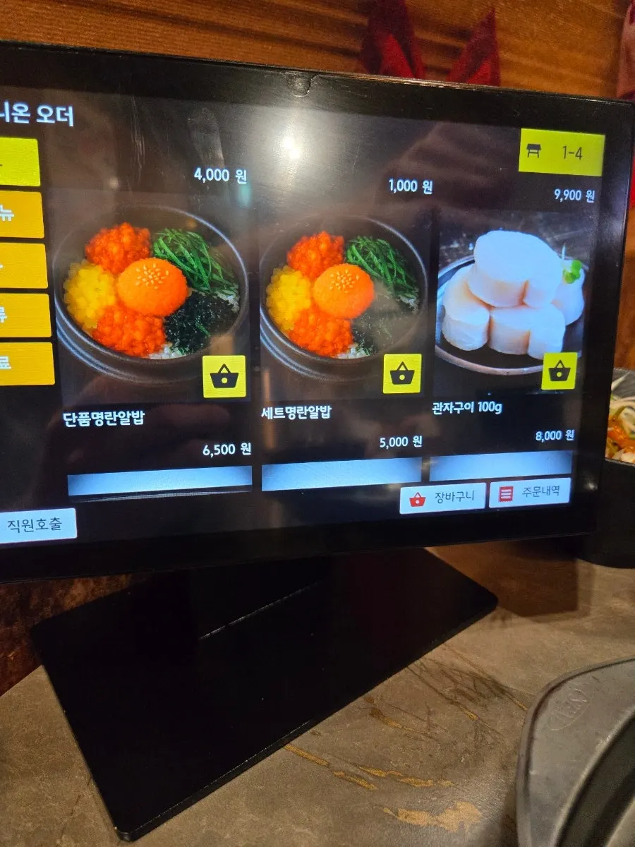 Kiosk order screen at Midonjip
